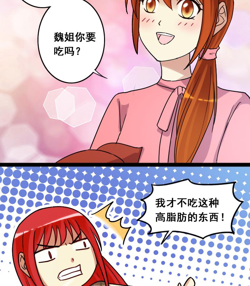 第119话 消失的人 2-第120话