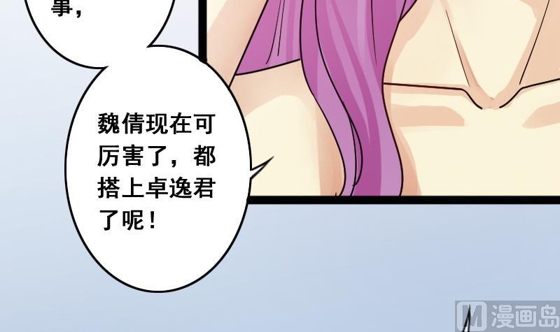 第119话 消失的人 2-第120话