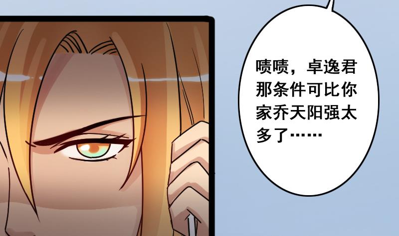 第119话 消失的人 2-第120话