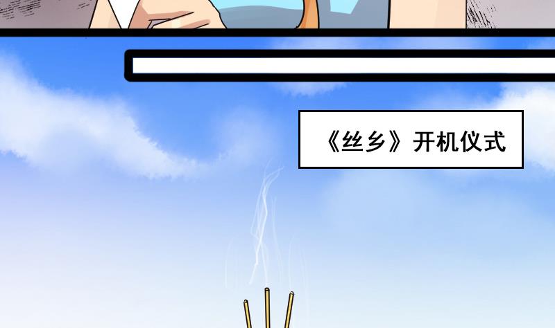 第119话 消失的人 2-第120话