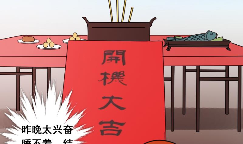第119话 消失的人 2-第120话