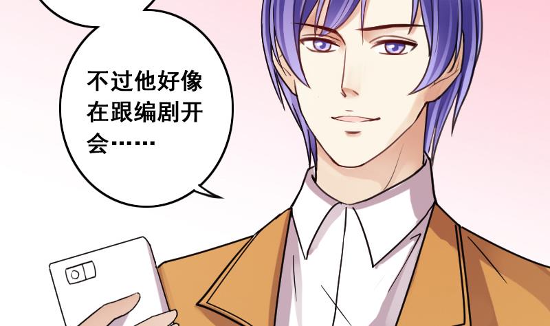 第121话 被设计了 1-第122话