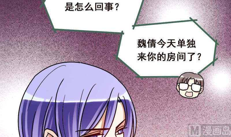 第121话 被设计了 1-第122话