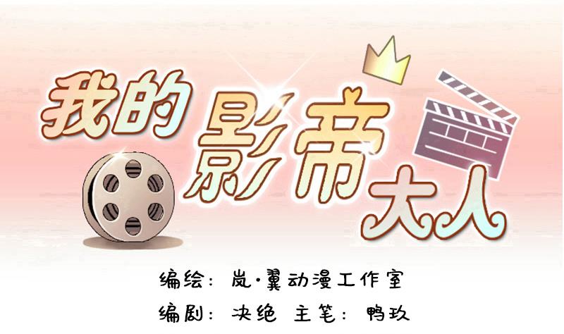 第123话 澄清事实 1-第124话