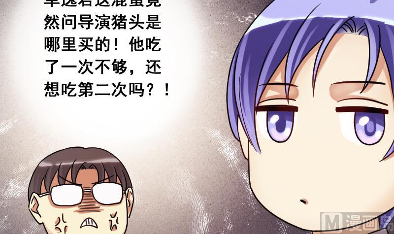 第123话 澄清事实 1-第124话