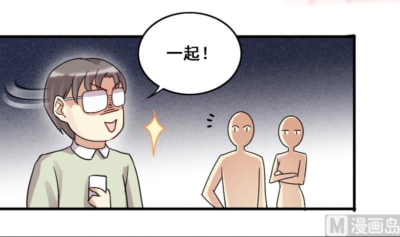 第123话 澄清事实 1-第124话