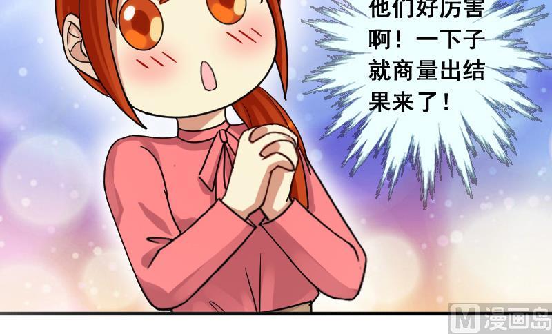 第123话 澄清事实 1-第124话