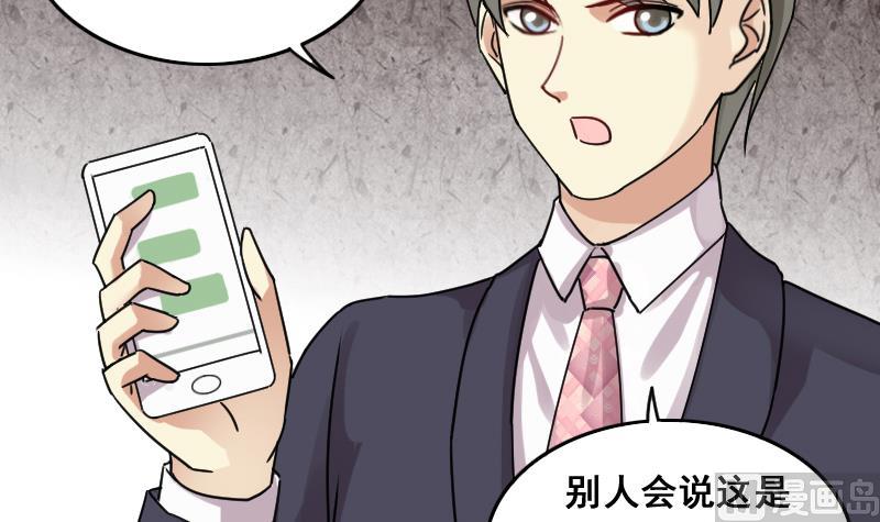 第123话 澄清事实 1-第124话