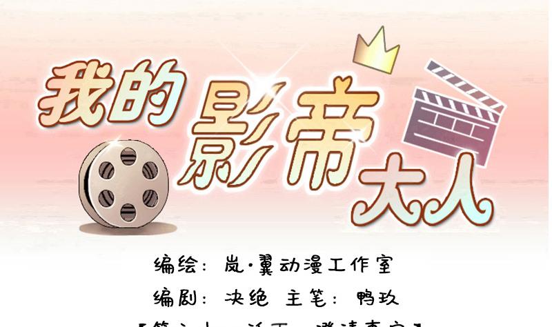 第125话 澄清事实 3-第126话