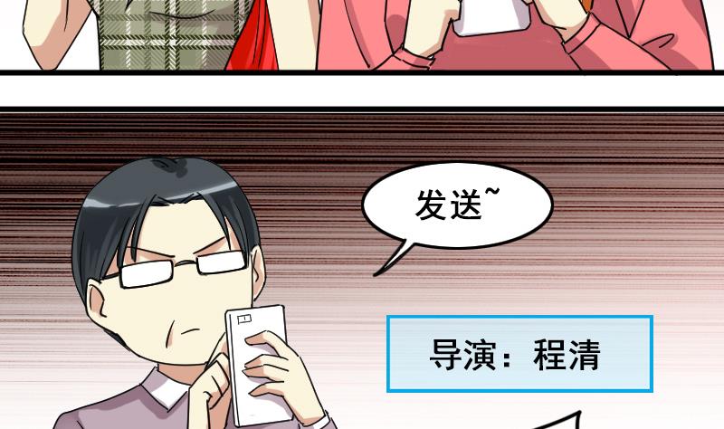 第125话 澄清事实 3-第126话