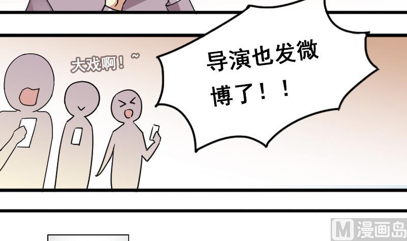 第125话 澄清事实 3-第126话