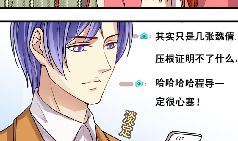 第125话 澄清事实 3-第126话