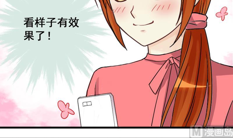 第125话 澄清事实 3-第126话