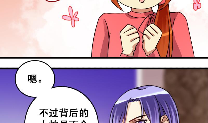 第125话 澄清事实 3-第126话