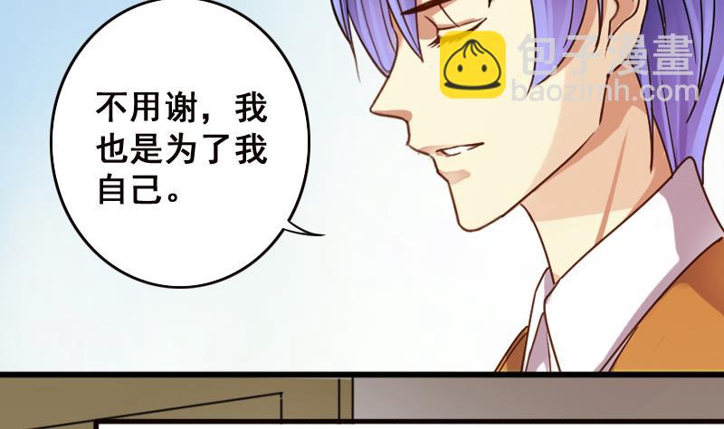 第125话 澄清事实 3-第126话