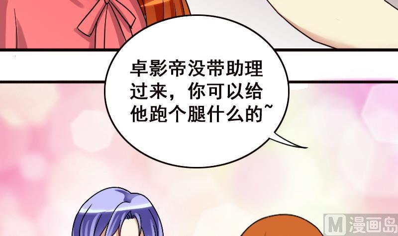 第125话 澄清事实 3-第126话
