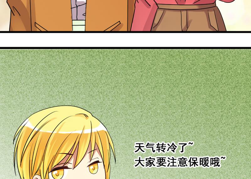 第125话 澄清事实 3-第126话
