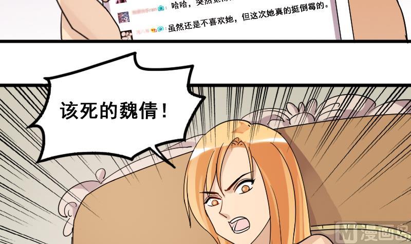 第127话 高中校草 2-第128话