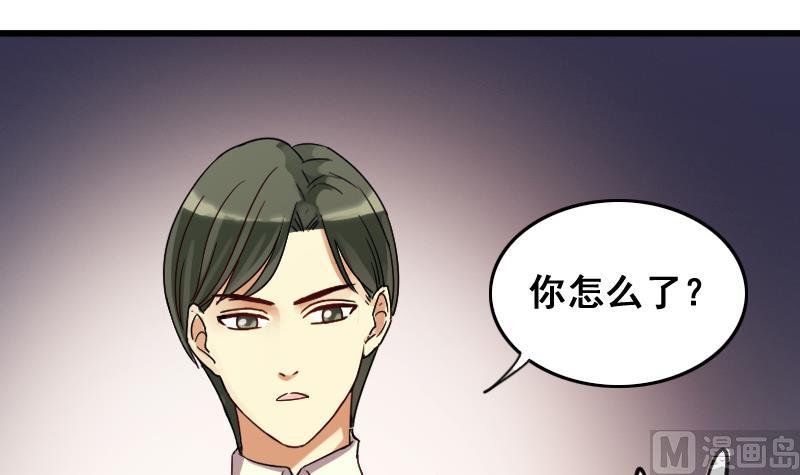 第127话 高中校草 2-第128话