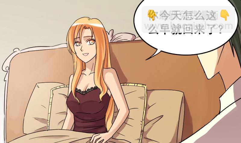 第127话 高中校草 2-第128话
