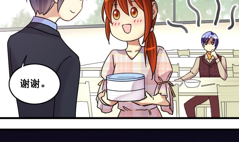 第129话 影帝生气 2-第130话