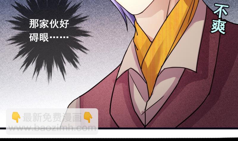 第129话 影帝生气 2-第130话
