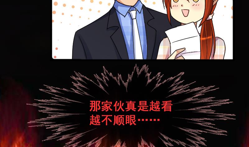 第129话 影帝生气 2-第130话