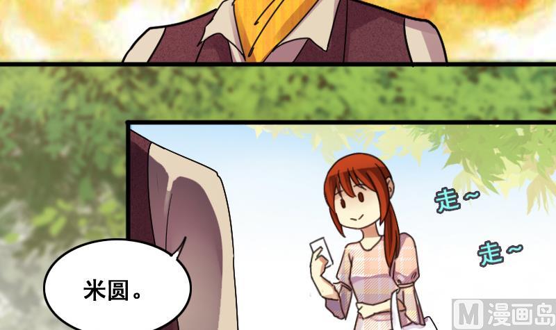 第129话 影帝生气 2-第130话