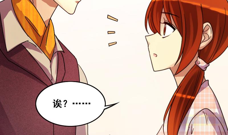 第129话 影帝生气 2-第130话