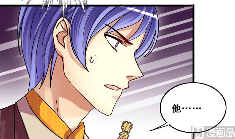 第129话 影帝生气 2-第130话
