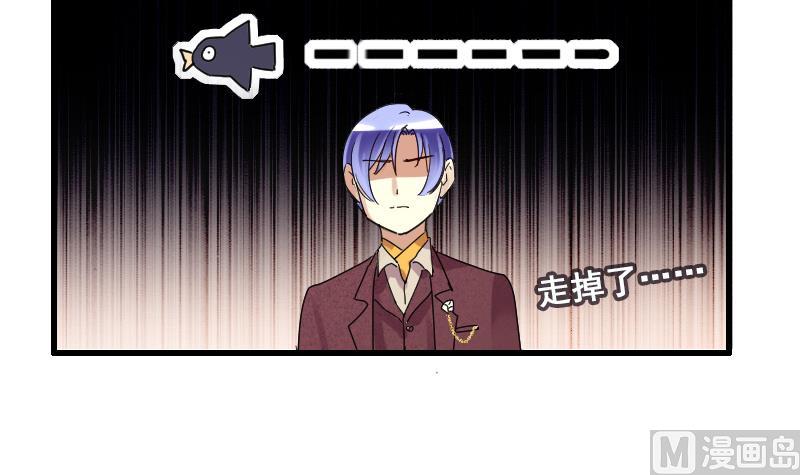 第129话 影帝生气 2-第130话