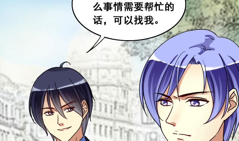 第129话 影帝生气 2-第130话