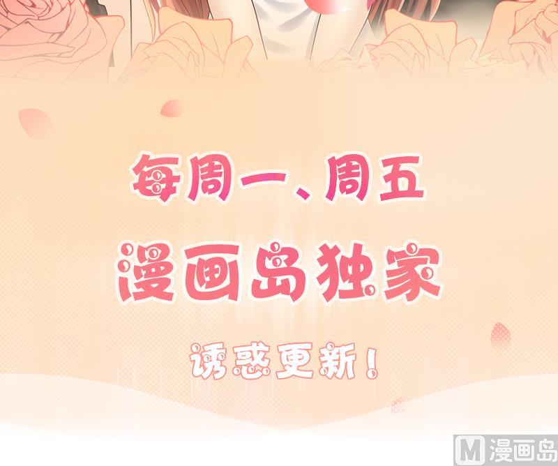 第129话 影帝生气 2-第130话