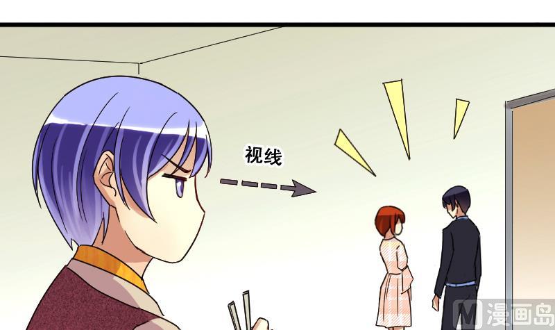 第129话 影帝生气 2-第130话