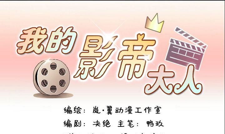 第14话 遇到色狼（二）-第14话