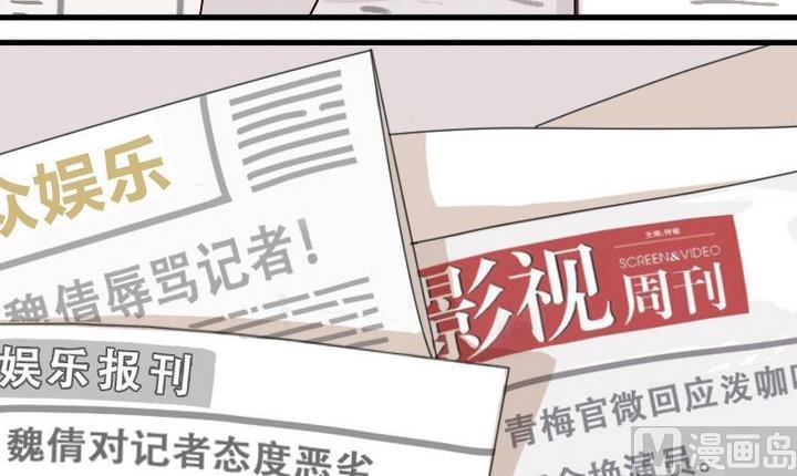 第14话 遇到色狼（二）-第14话