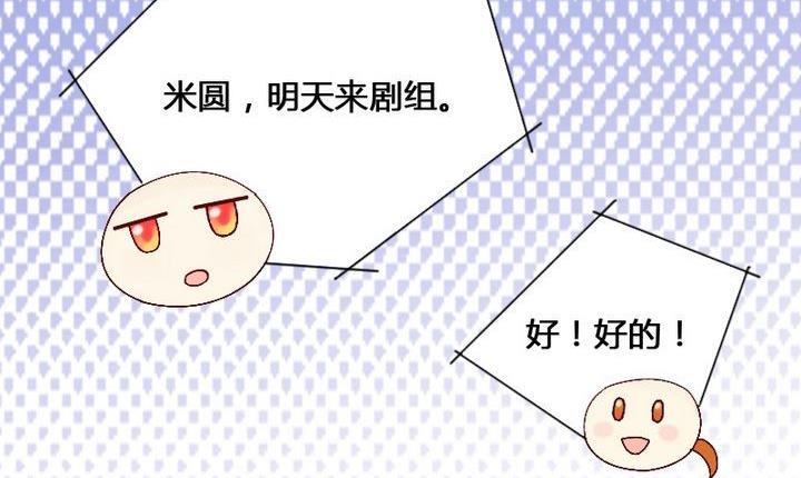 第14话 遇到色狼（二）-第14话