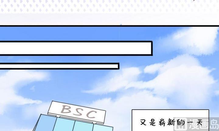 第14话 遇到色狼（二）-第14话