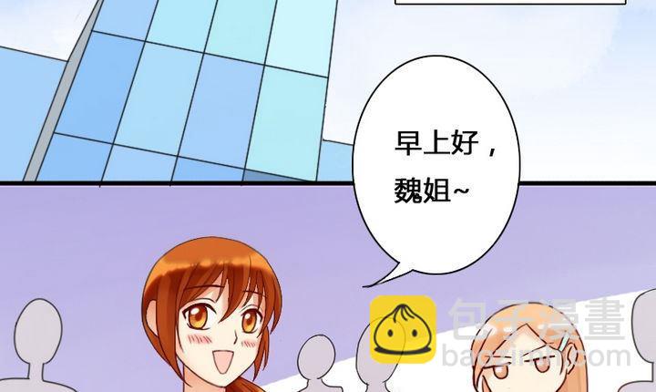 第14话 遇到色狼（二）-第14话