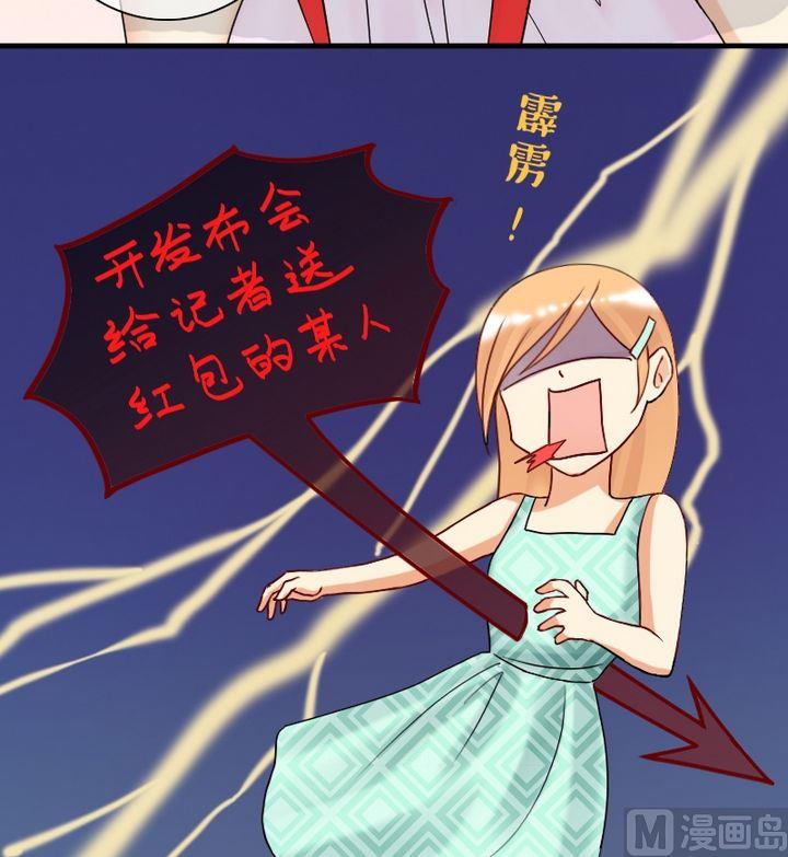 第14话 遇到色狼（二）-第14话