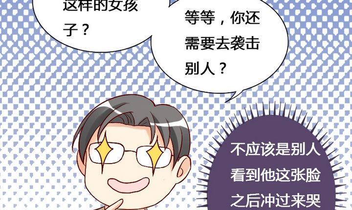 第14话 遇到色狼（二）-第14话
