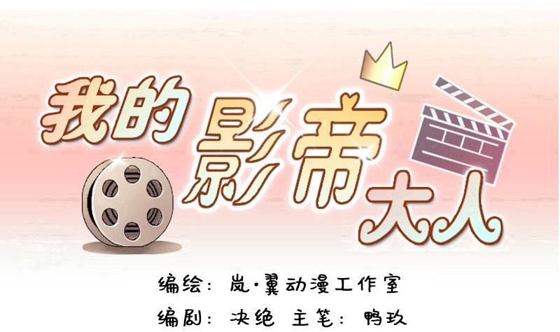 第131话 有人表白 2-第132话