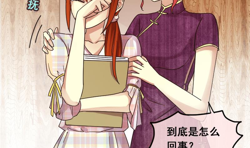 第131话 有人表白 2-第132话