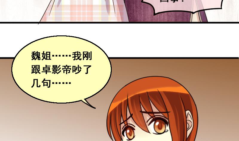 第131话 有人表白 2-第132话
