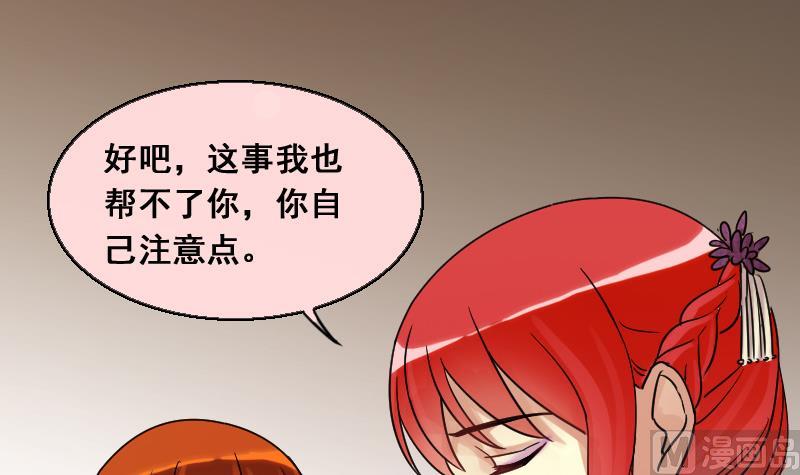 第131话 有人表白 2-第132话