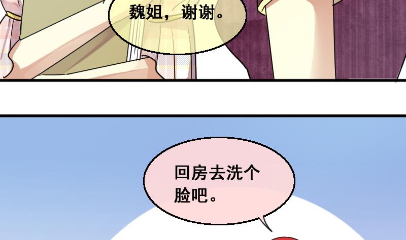 第131话 有人表白 2-第132话