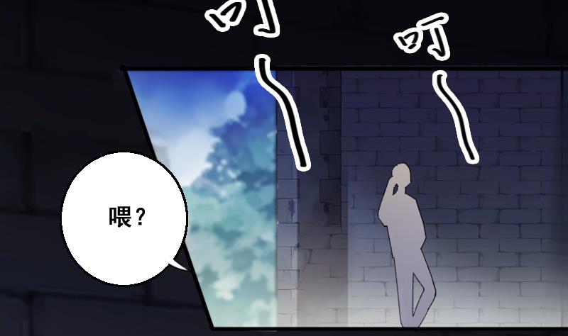 第131话 有人表白 2-第132话