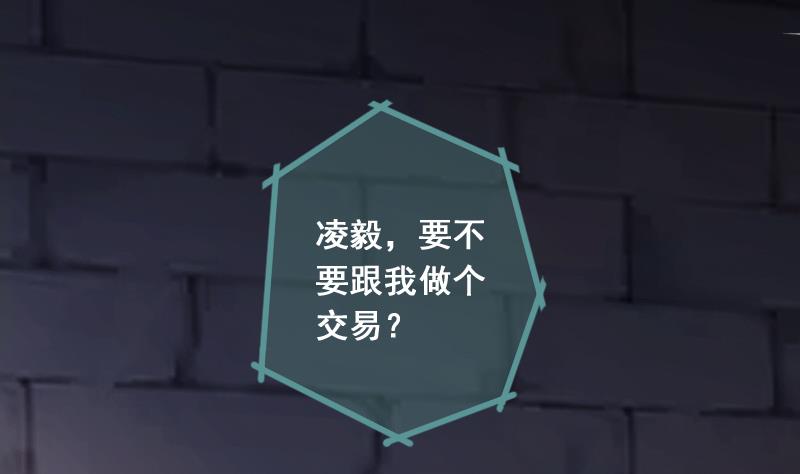 第131话 有人表白 2-第132话