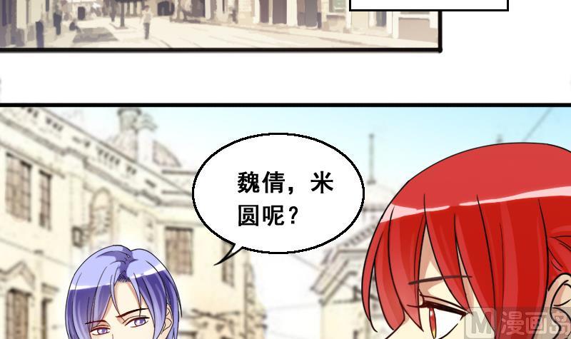 第131话 有人表白 2-第132话