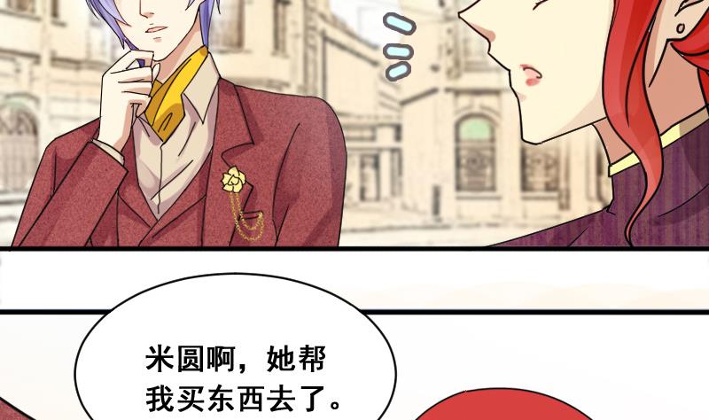 第131话 有人表白 2-第132话